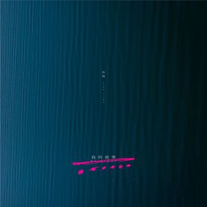 av毛片久久久久午夜福利AD
